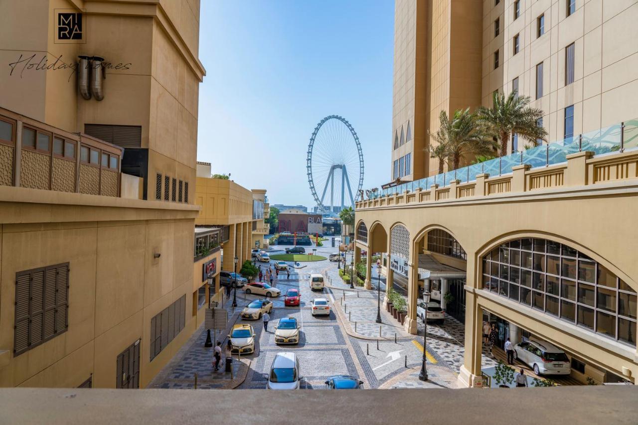 Appartement Mira Holiday Homes - One Bedroom Dubai
